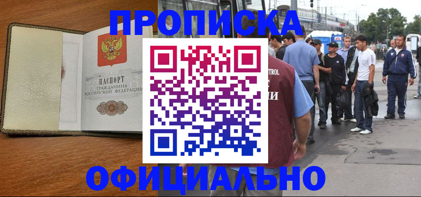 регистрация для школы в Печоре