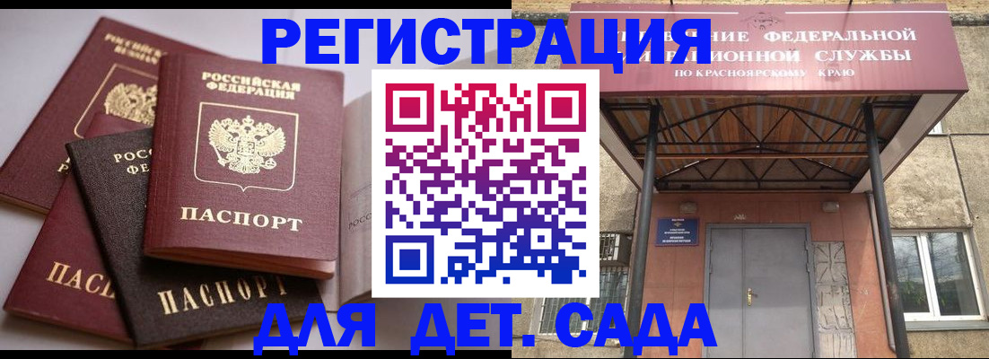 прописка иностранных граждан в Печоре